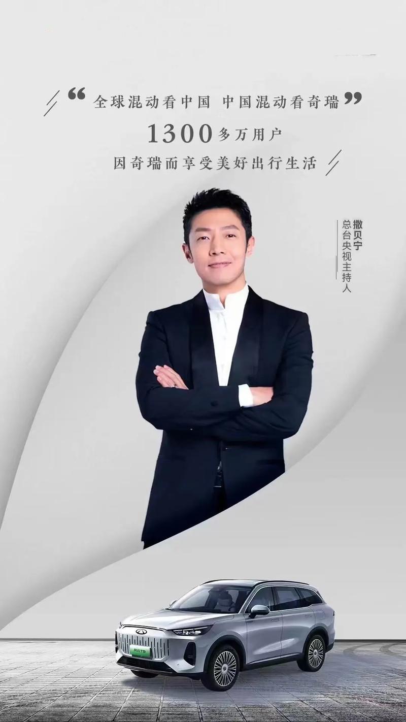 印象中的理工男严谨务实，而奇瑞这个“理工男”却藏着浪漫因子！从科技感外观到贴心智