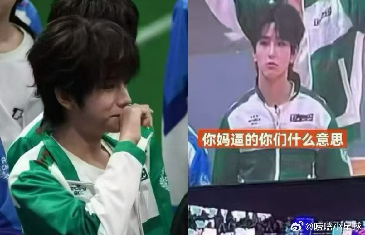 TF家族运动会直播时代峰峻未成年也这么麦麸吗？cpf贴脸成这样影响也太大了，穆祉