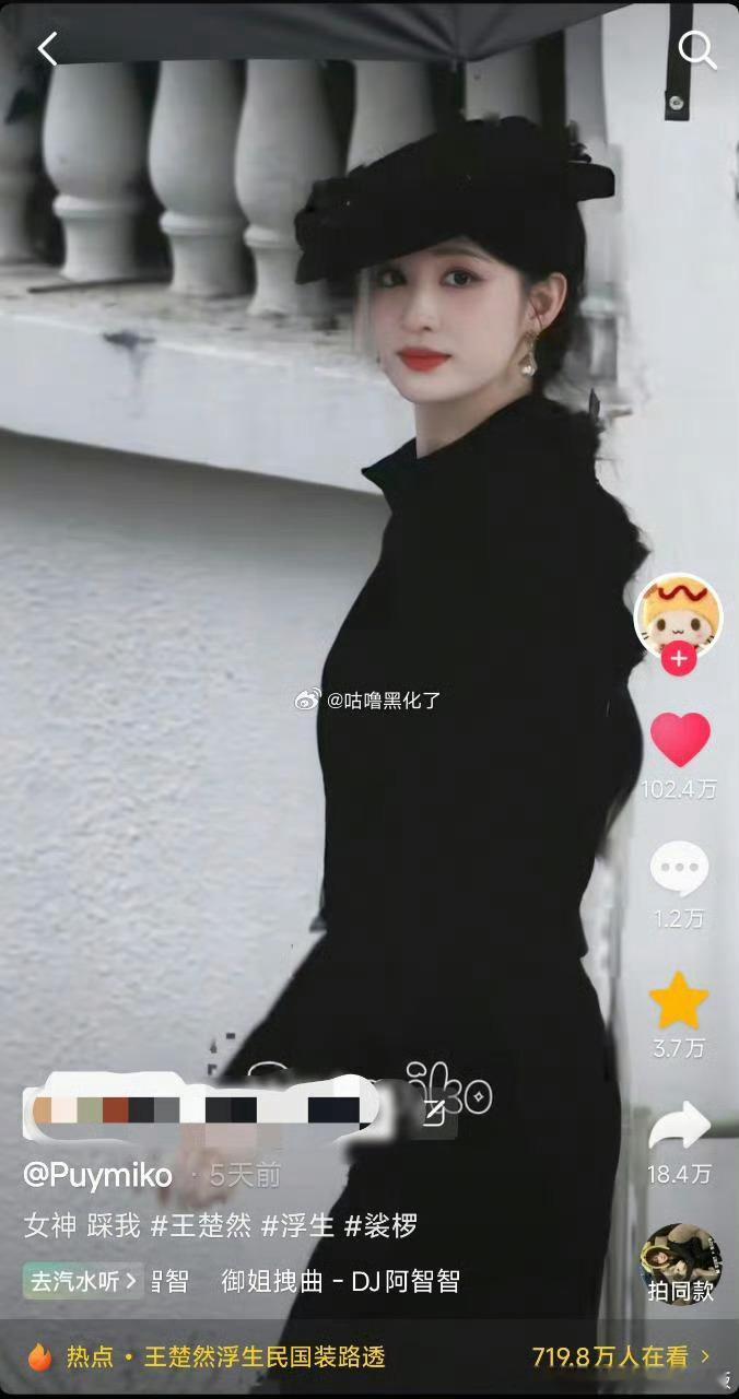王楚然浮生﻿ 裟椤宝宝的第一个百万赞路透来啦！大大大～大出圈啊！ 我们满分💯女