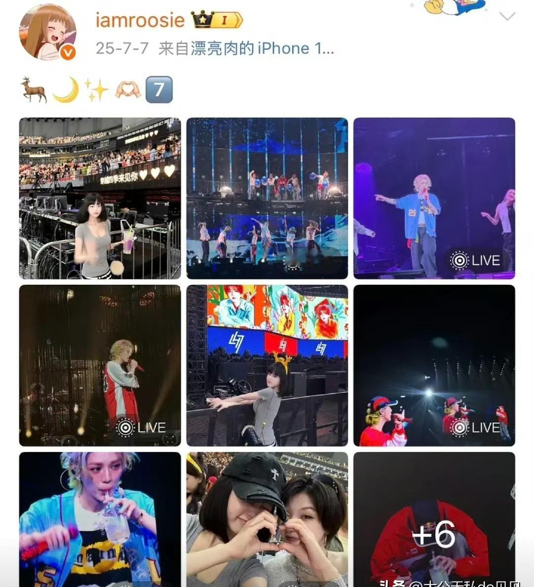 声明越坚决，裂痕越深刻。
鹿晗关晓彤同框的三秒对视，比工作室的律师函更能解释这场