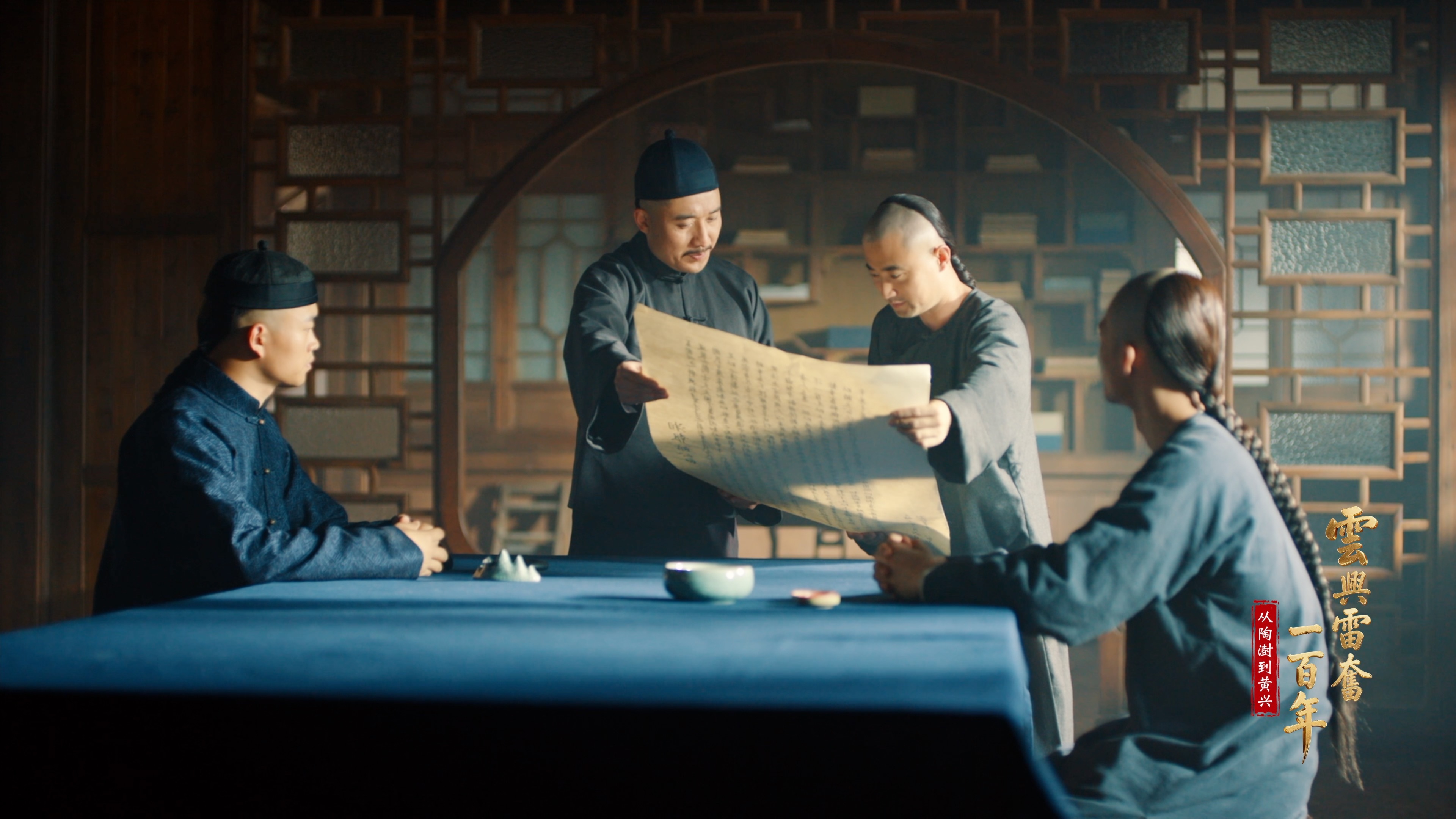 为什么是湖南人开创近代新局湖南维新为何能成为时代惊雷纪录片云兴雷奋一百年一场政变
