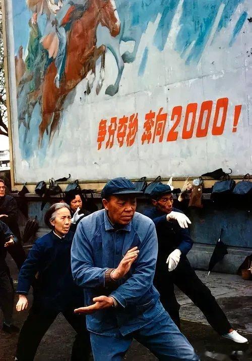 那时的他们，会想到今天中国的样子吗？（1980年代，上海公园里打太极拳的老人） 