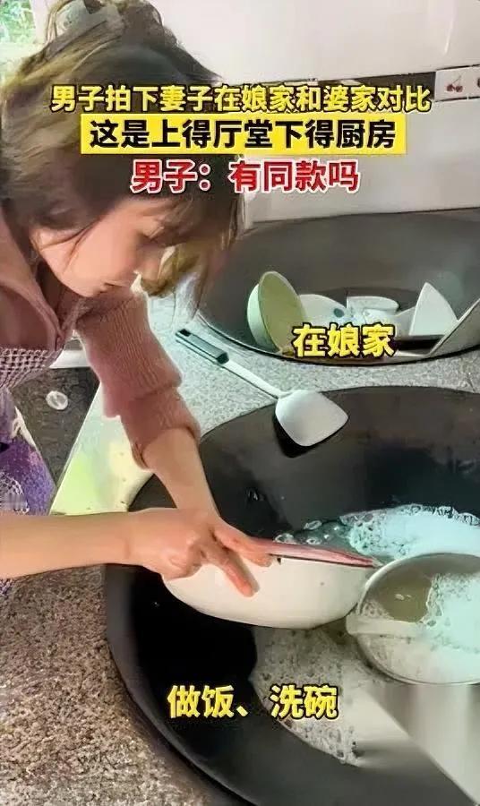 她回娘家的样子，像换了芯片。

围裙一系，锅铲翻飞，连我爸的袜子都顺手洗了。
