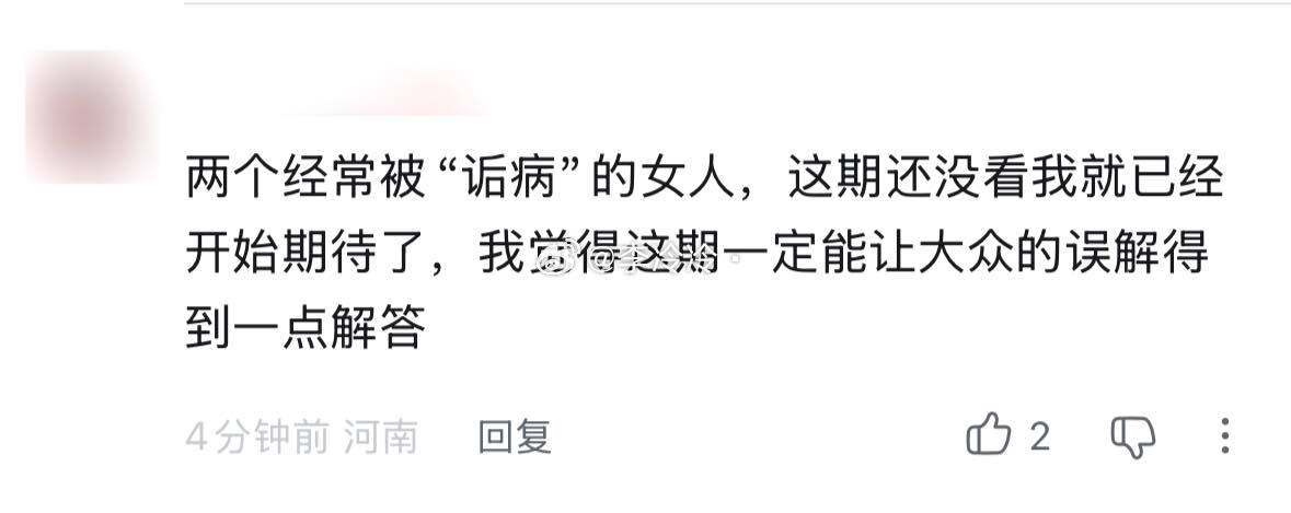 胡歌霍建华雪景封面当年都断货了陈鲁豫慢谈 在小破站看到鲁豫姐最新一期视频播客《陈