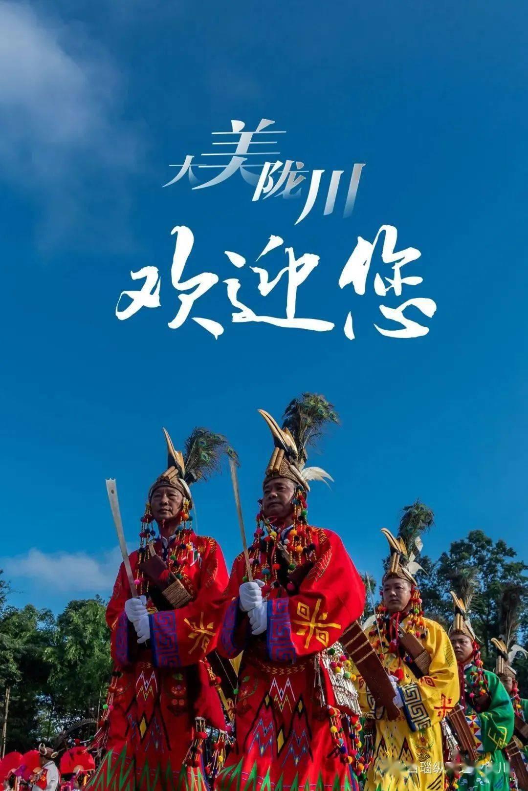用AI写出20亿播放量神曲？音乐人发声：AI 是助手，文化永远不可替代

景颇族