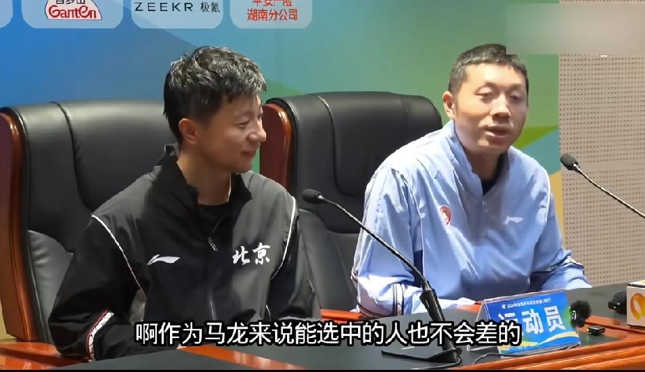 国乒相声专场来了！龙蟒夺冠赛后座谈笑点拉满
记者聊起两人搭档的默契，许昕当场金句