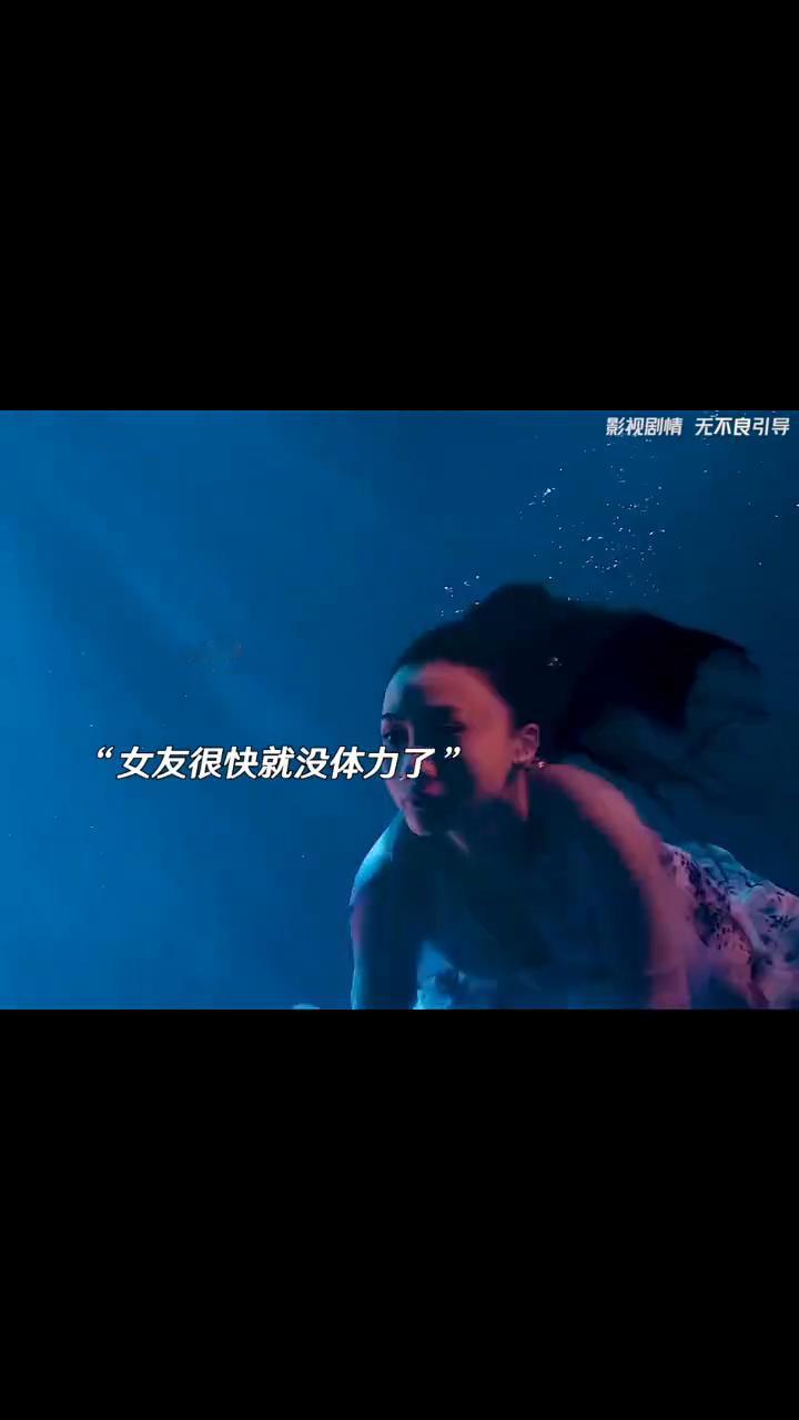小伙带女友来山洞准备跟她求婚。
正楠，你在干嘛？快下来吧。这没人，就咱两快来。水
