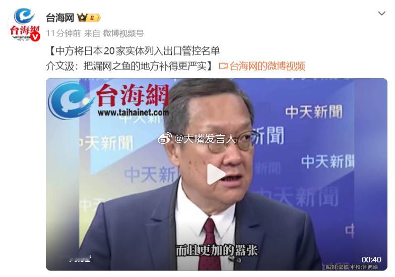 介文汲在大陆平台上的视频，多是对他形象正面的热点观点 ，两岸同胞走到一起的大潮流