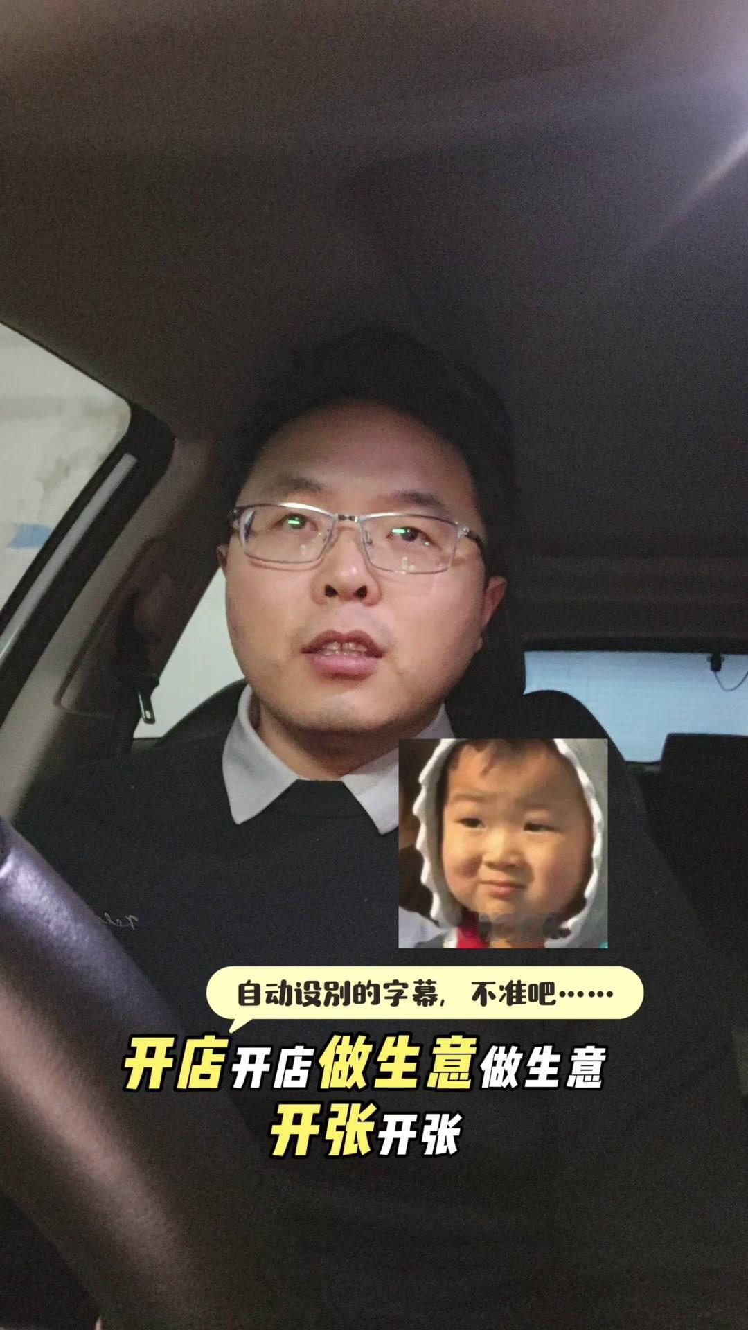 开店做生意，开张打烊，讨价还价，工地开销，涨价跌价，行情现钞，货架盘点，折本蹩脚