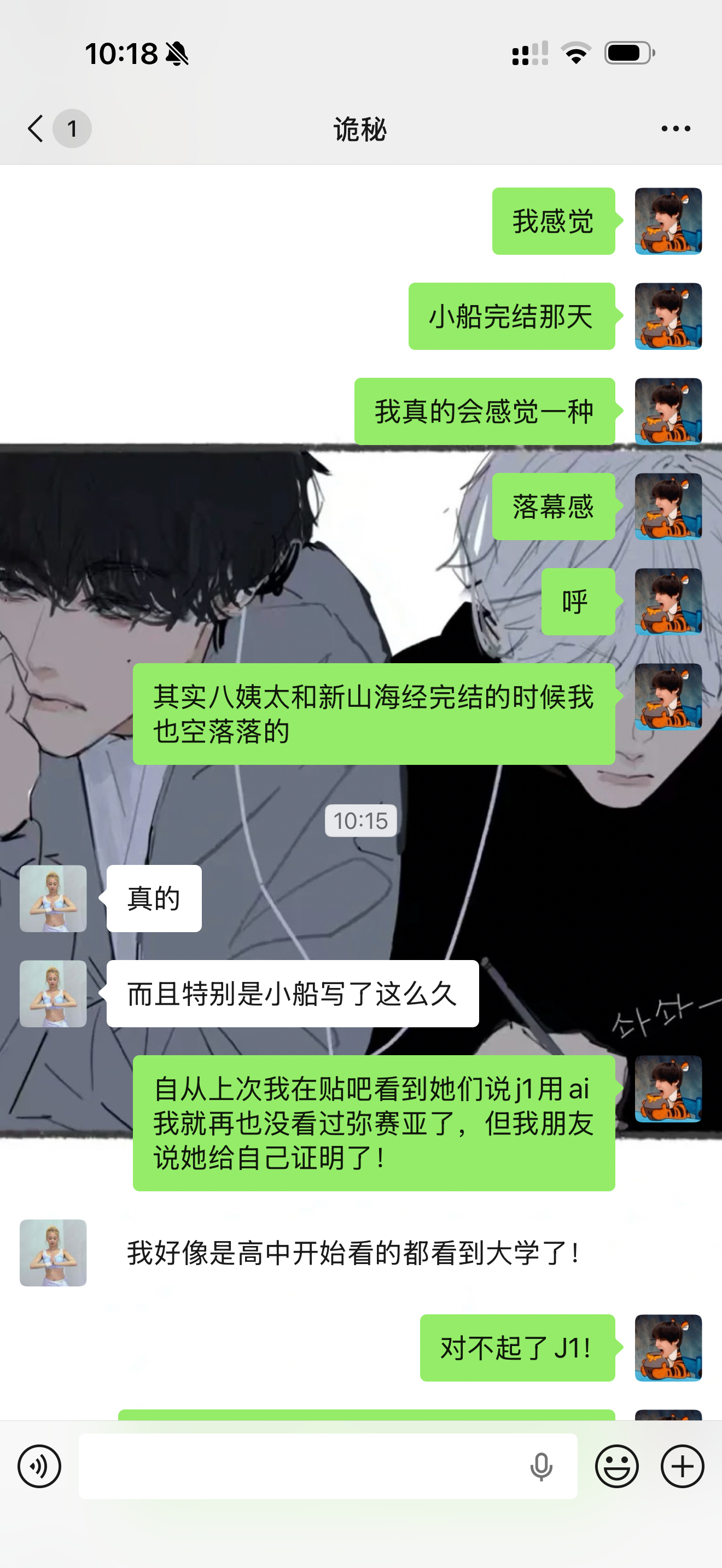 我又要开始囤小🚢了，下次见吧！ 