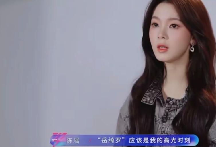 陈瑶:“岳绮罗应该是我的高光时刻，我去试镜一些现代题材的剧，基本上大家给我的反馈