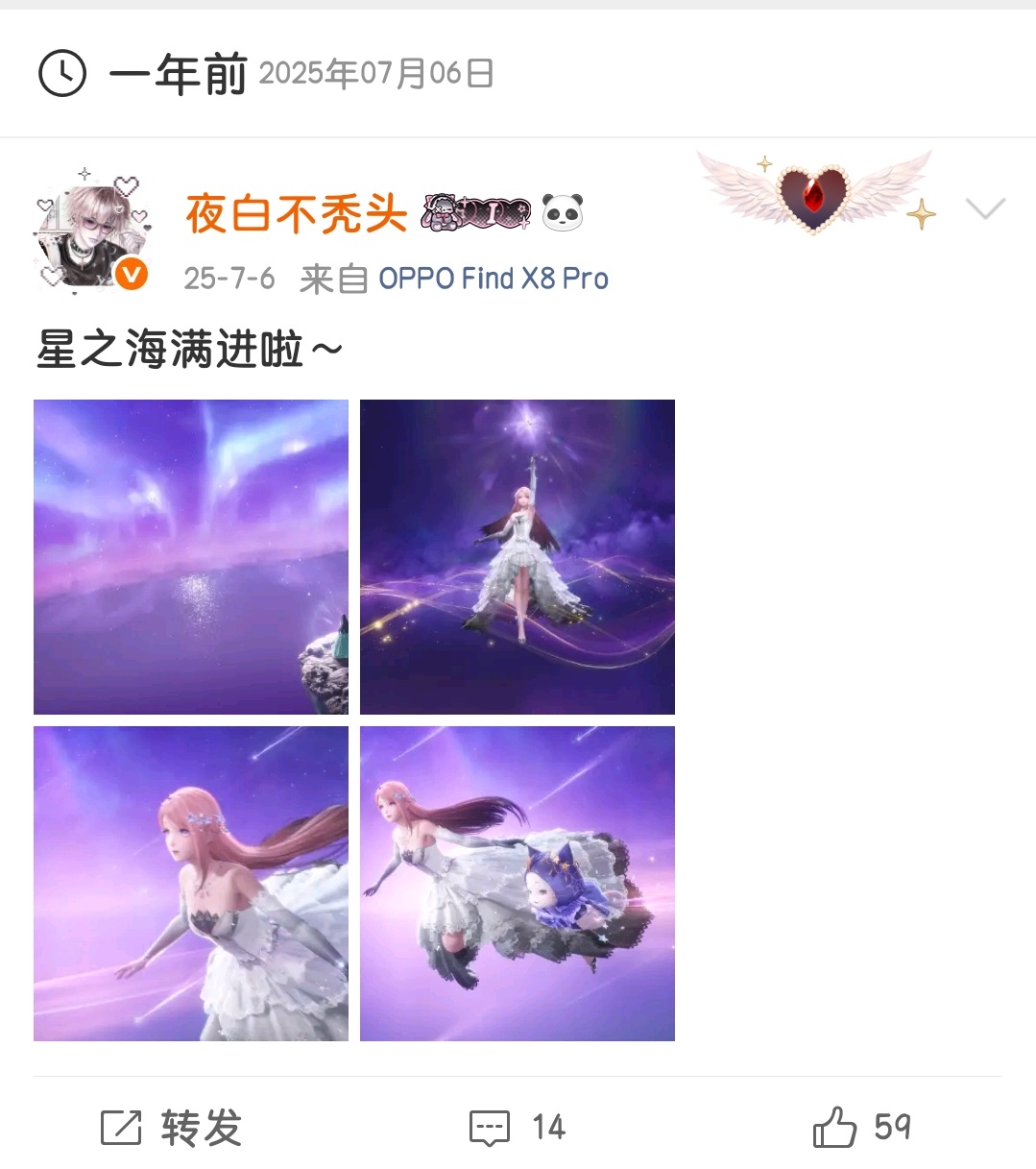 怀念…… 
