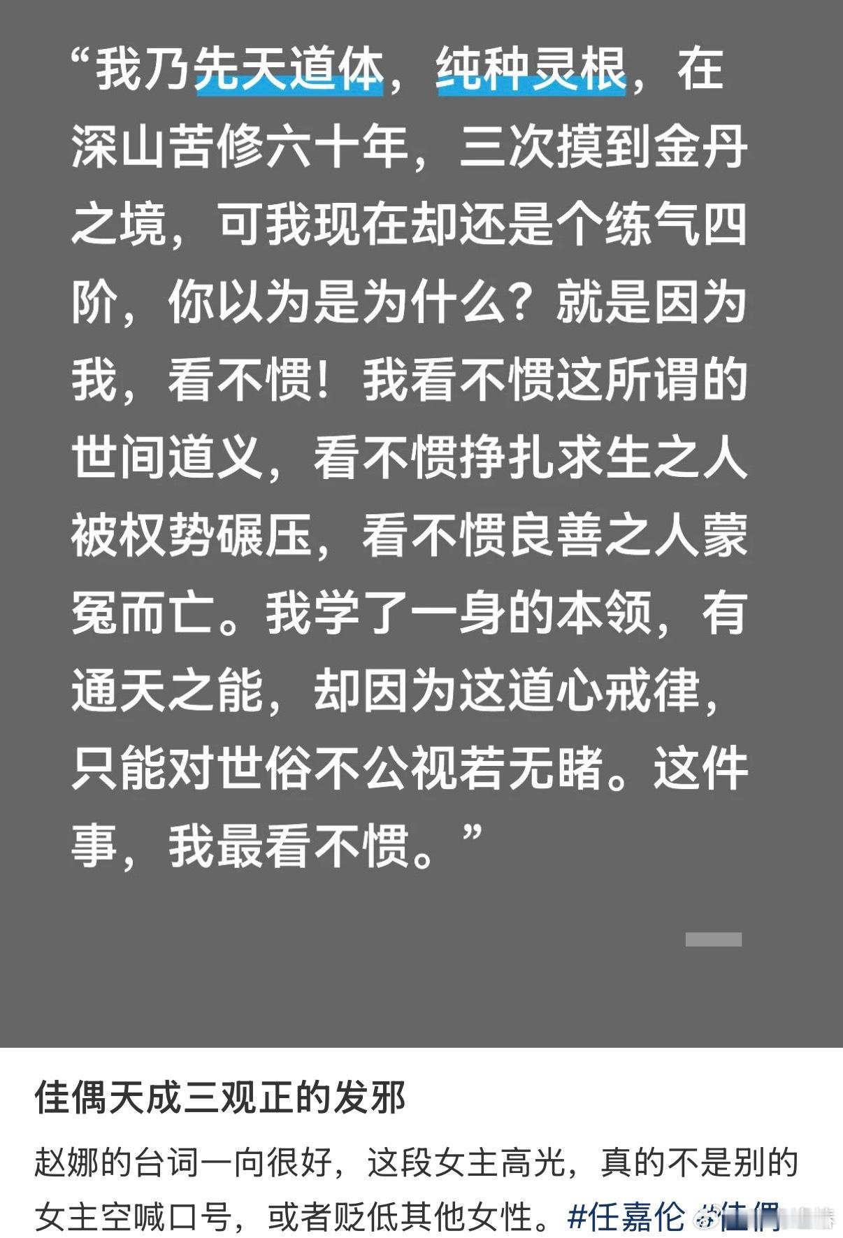 古偶把AI发展隐患拍出来了 AI技术的迅速发展让我们惊叹，人类在享受便利的同时，
