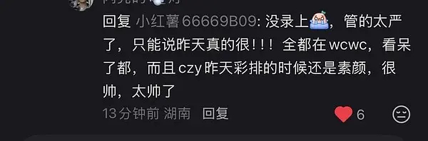 陈哲远就这么硬帅 彩排时光素颜就帅晕全场，节目播出后更是收视卫视第一 生图都这么