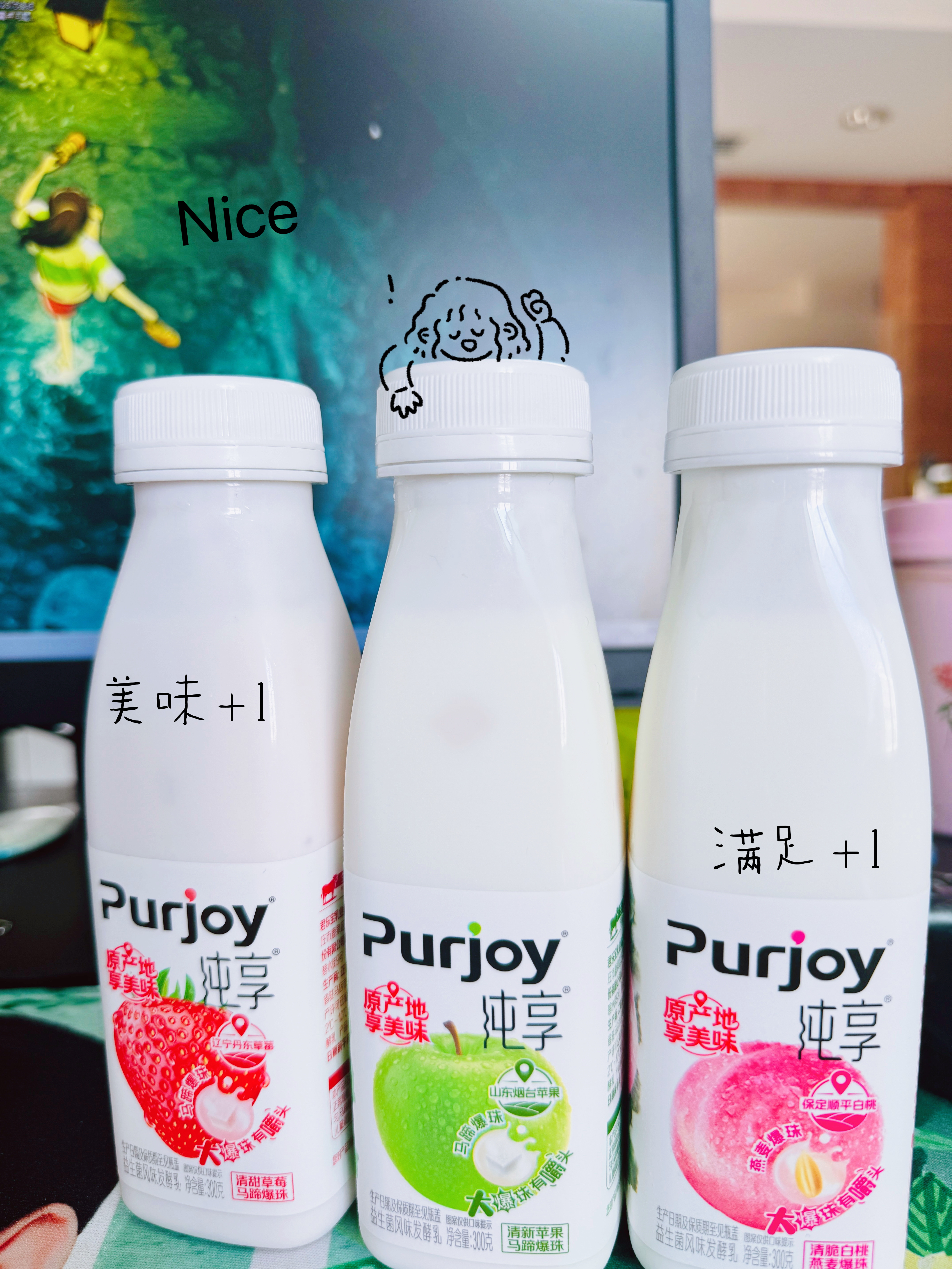 成毅纯享全球品牌代言人 每次带纯享给同事我都会先把哥哥的美貌贴纸都先安置好我素不