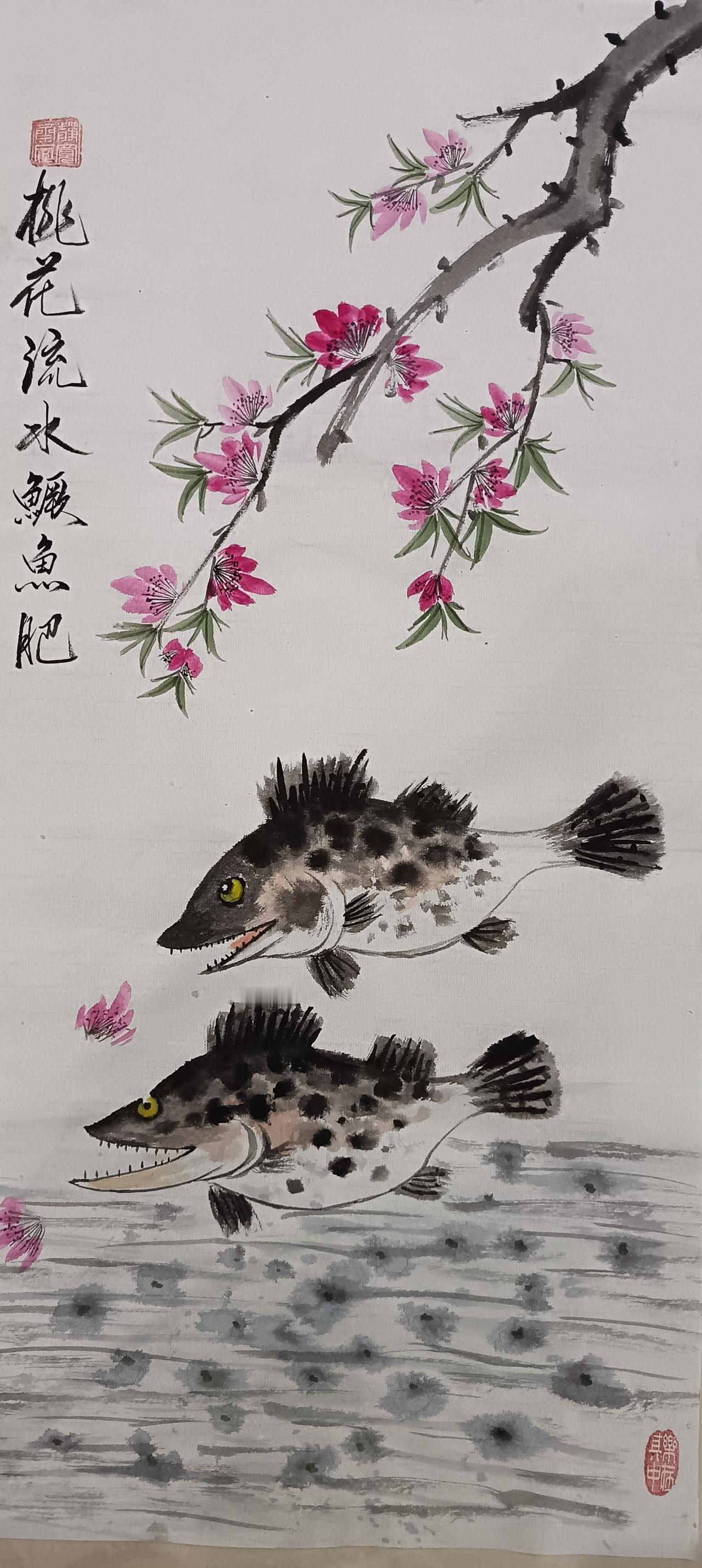桃花流水鱖魚肥