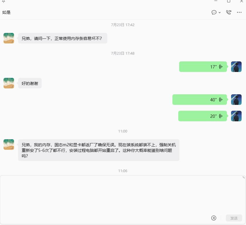 找个靠谱售后店的重要性 