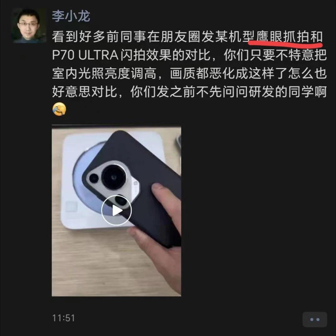 本是同根生，相煎何太急？华为这样未免有失大度，输赢真的那么重要吗[捂脸]
荣耀也