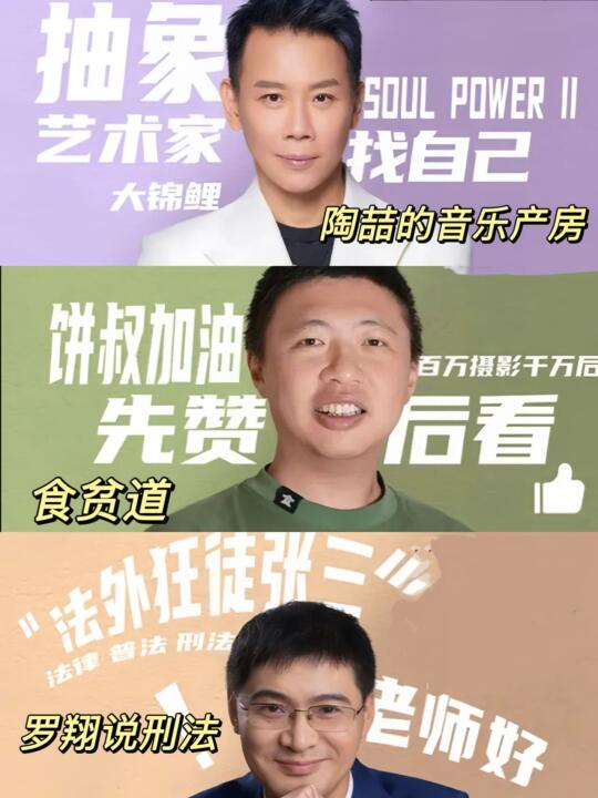 感谢我的精神食粮们😭你们把我养得很好