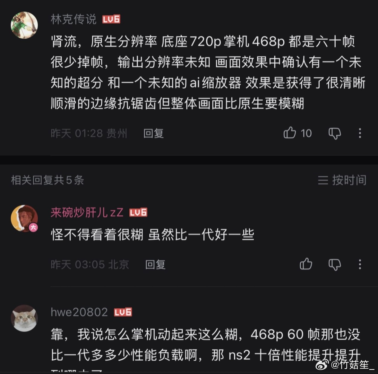 如果按这个说法有些弱智按这么说NS2也没几个第三方3A原生分辨率特别高的（），照