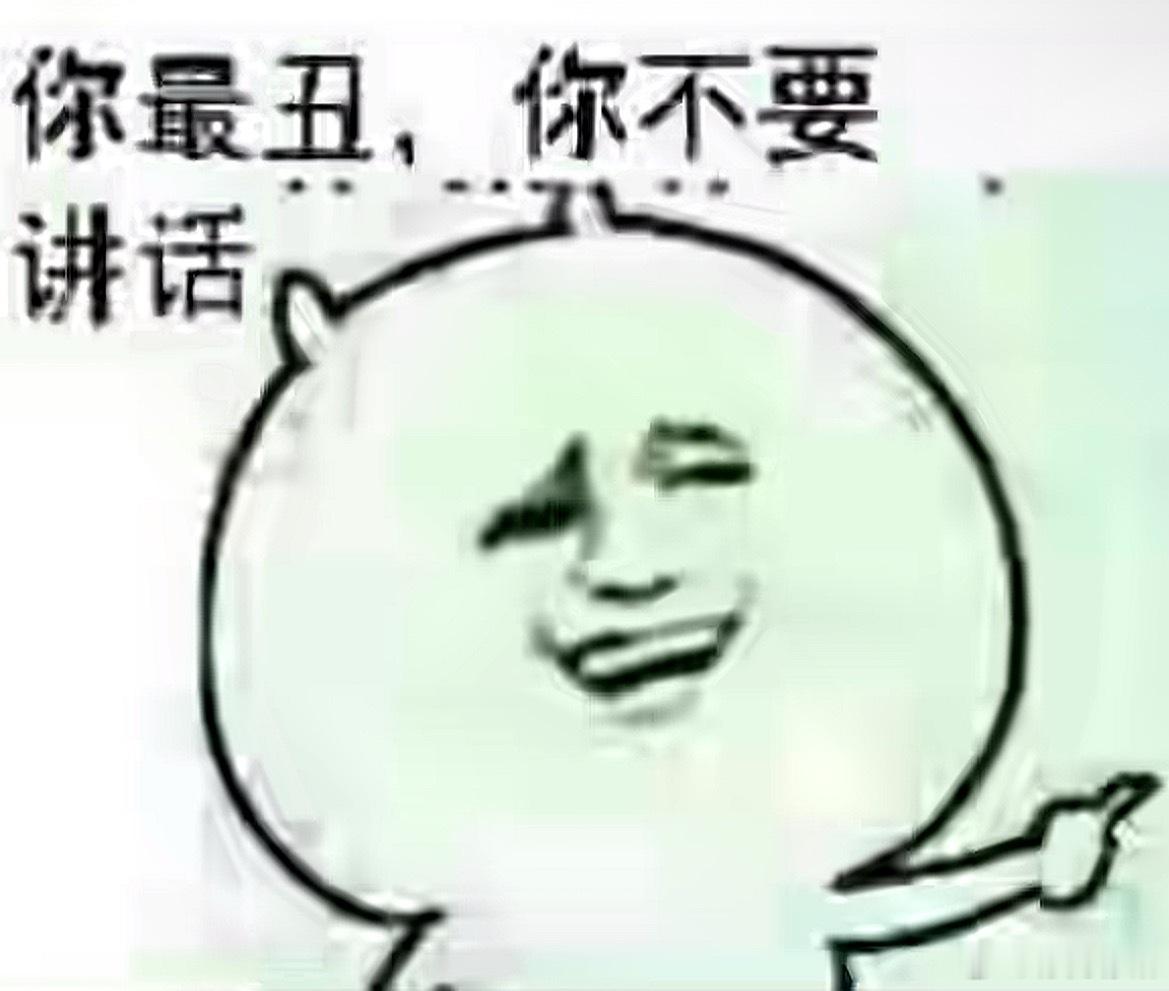 粉丝不要脸就算了 数据组还亲自下场自欺欺人 
