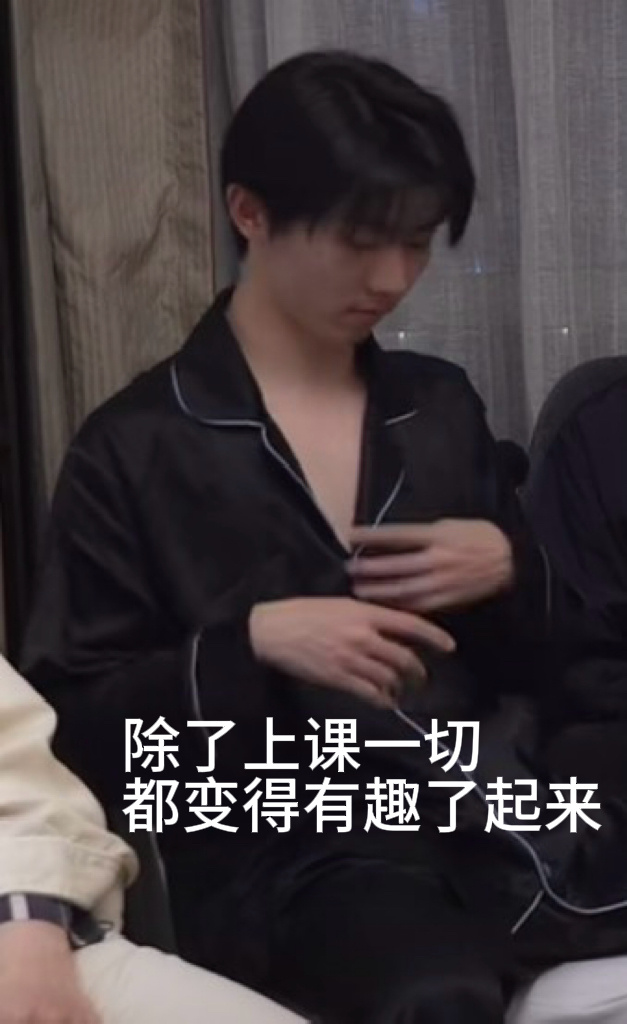 我上早八be like： 