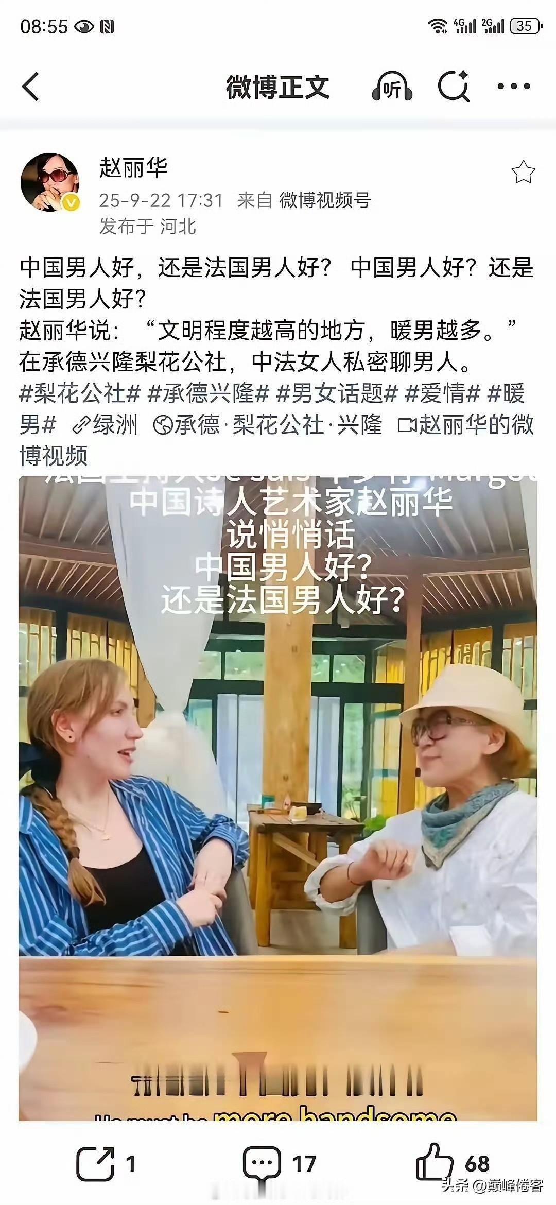 如果中国男人还不算暖男的话，那么这个世界上还有哪个国家的男人算暖男？ ​​​