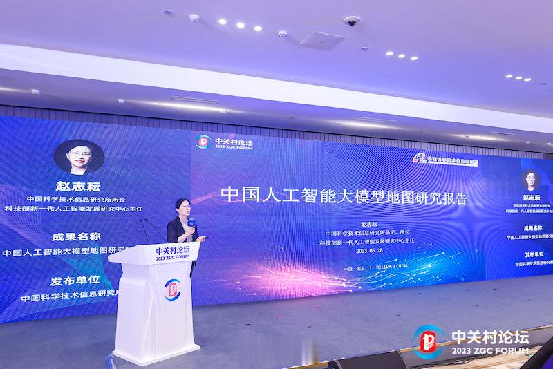 【中国10亿参数以上的AI大模型已经有79个】根据《中国人工智能大模型地图研究报