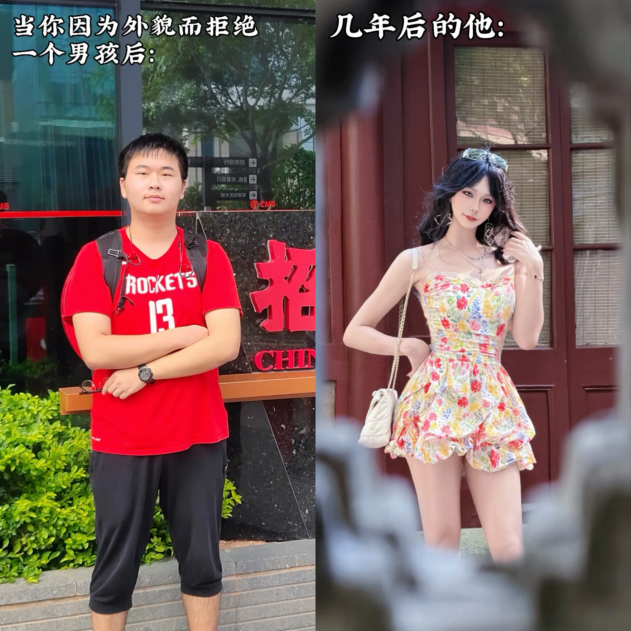 又被拒绝了。