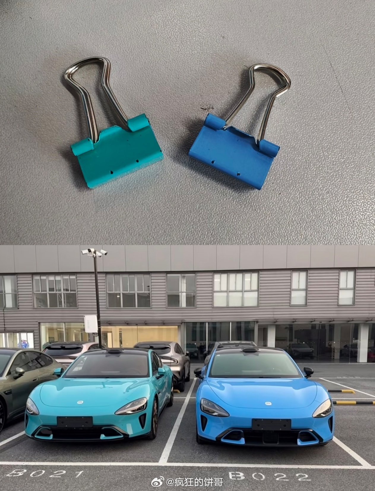 发现了小米设计师卡布里蓝的秘密 