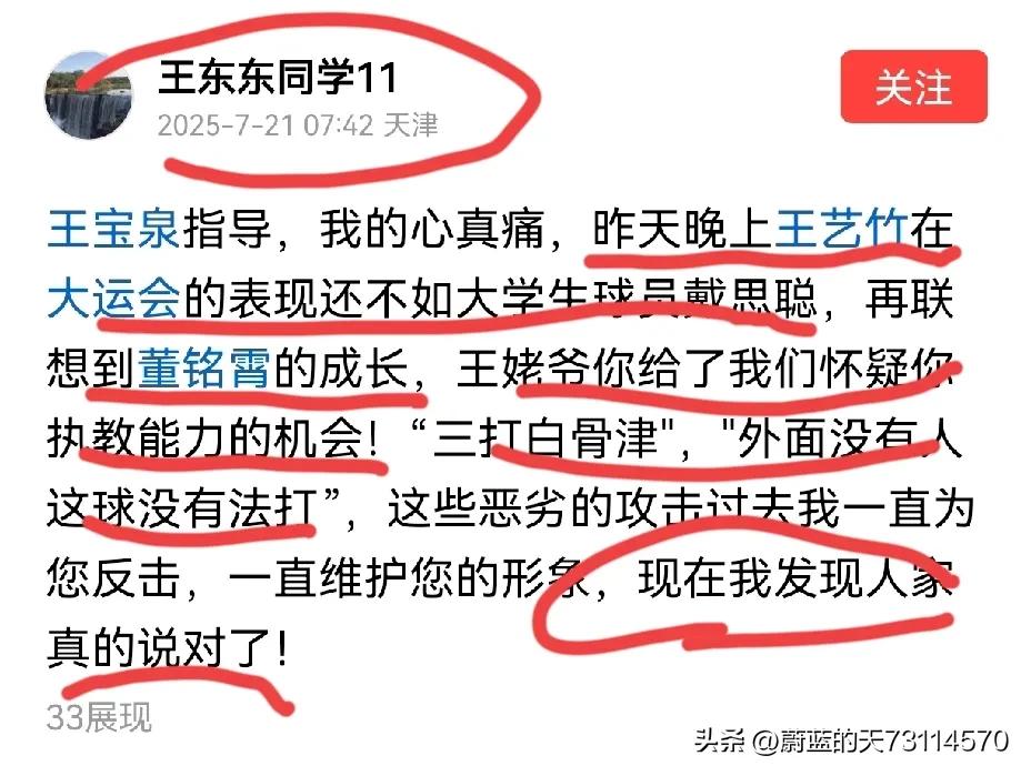 [玫瑰][玫瑰][玫瑰]一个队员联赛夺多少冠，虽很光荣，但也不如穿上国家队的球衣