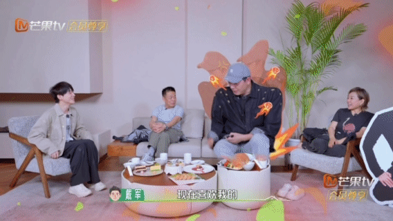 戴军说追他的年轻人特别多 戴军不想谈恋爱了快乐老家戴军一本正经说自己老了不想谈恋
