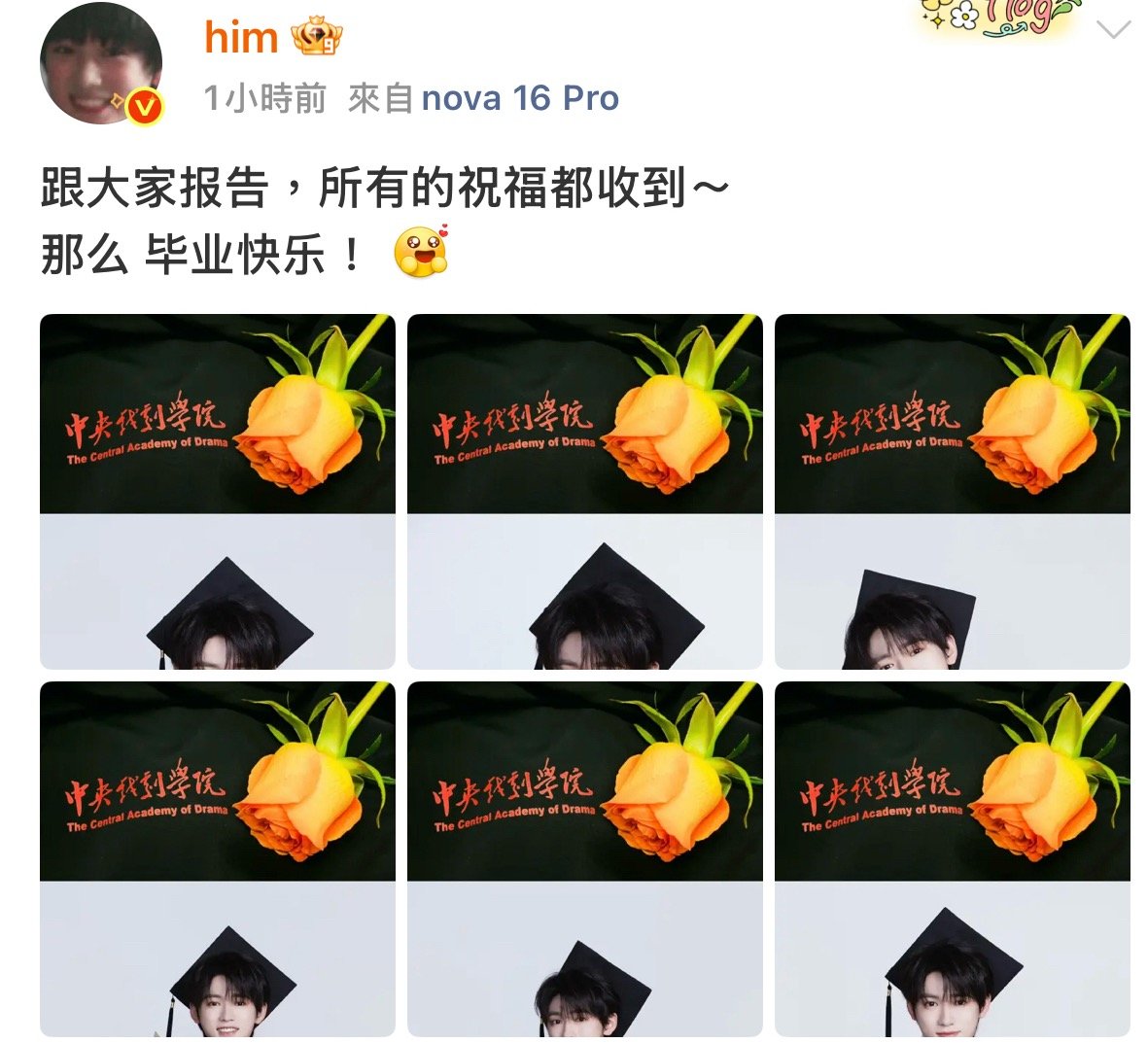 精心设计过的排版与拼图。对自己来说意义非凡的具有重要节点的时刻，所以也会花精力与