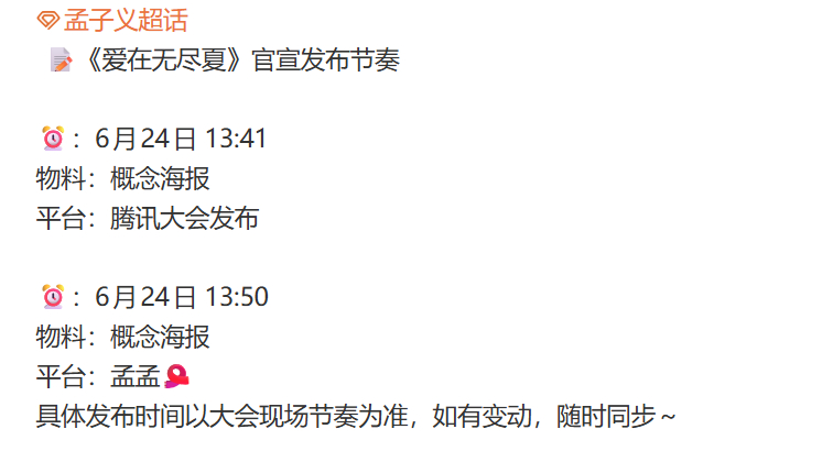 燥候孟子义现代剧 ，啊啊啊啊啊啊  啊啊啊啊啊啊 啊啊啊啊啊我开心了 