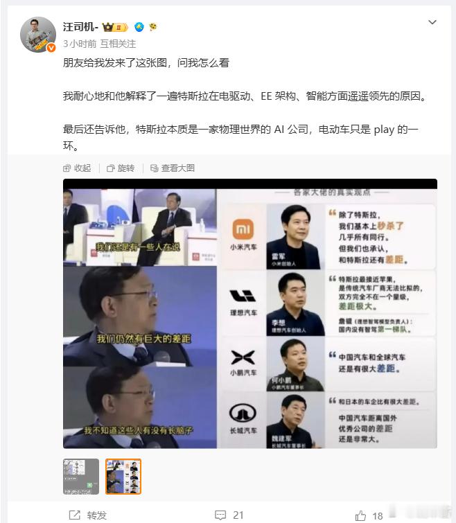 讲真，解释这个东西纯属浪费时间，大部分人脑子都固化了就算他现在点头了，内心还是不
