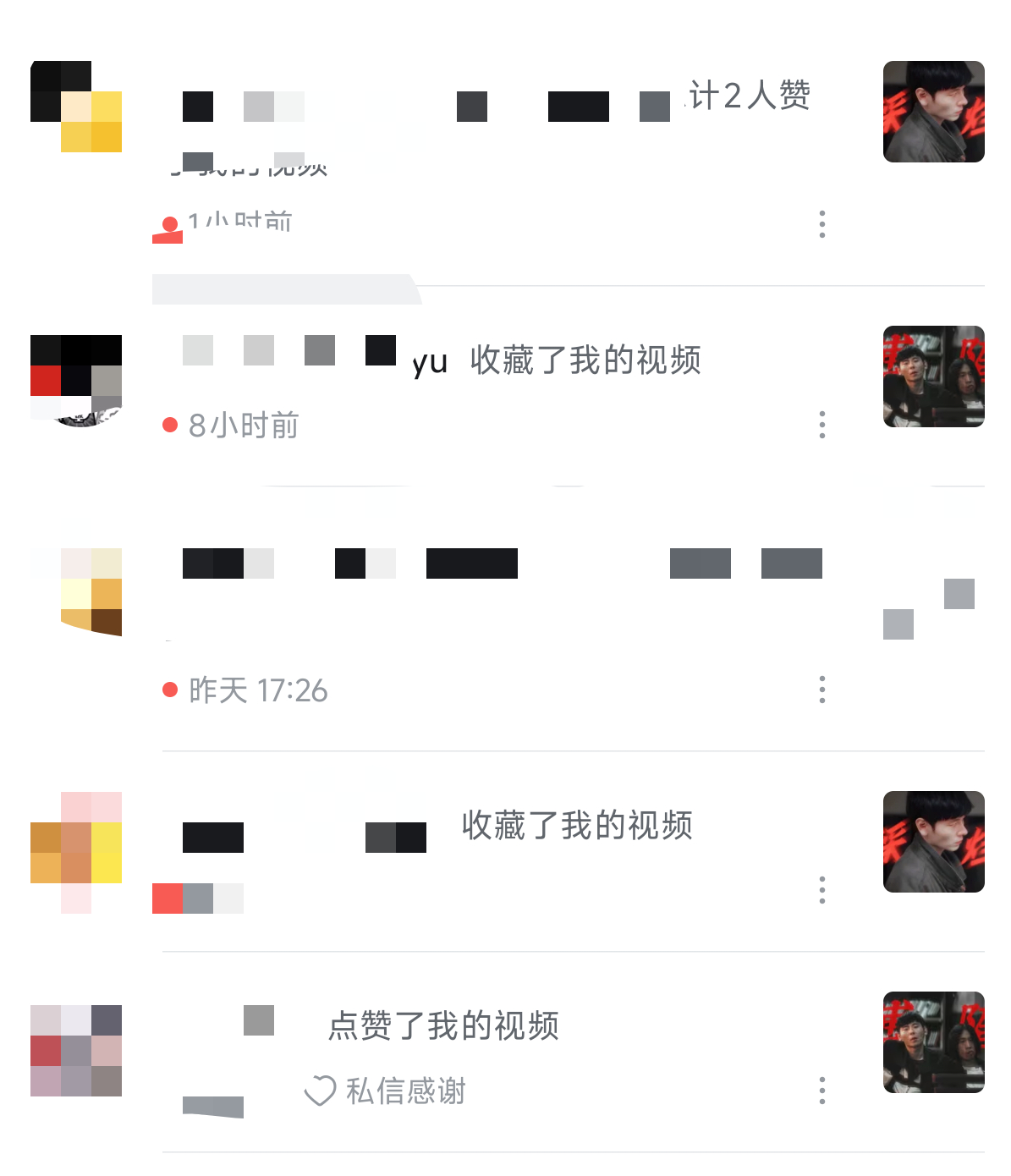 三年多了，每次打开b站都会有新的消息。伟大的《漫长的季节》。 