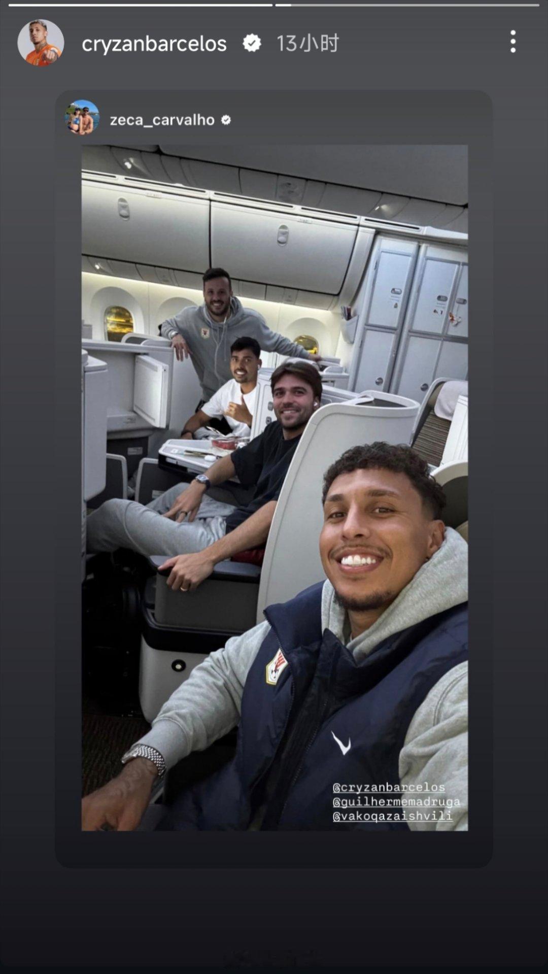 克雷桑社媒动态自由橙山东泰山