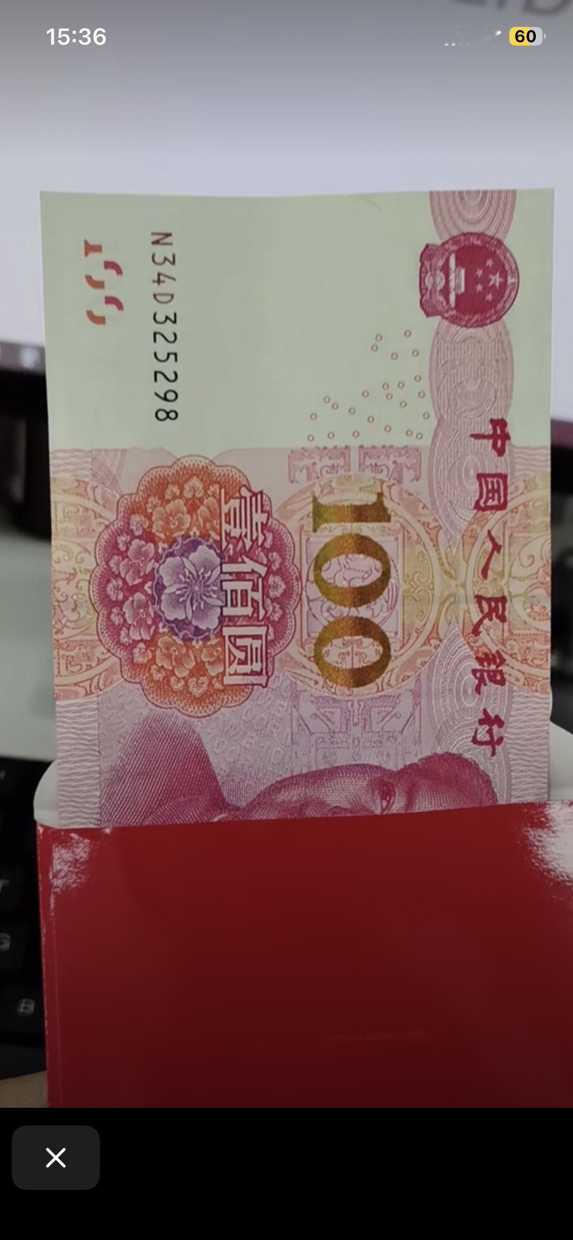 开工啦！大家的开工红包拿到了吗？春节发红包 春节开工