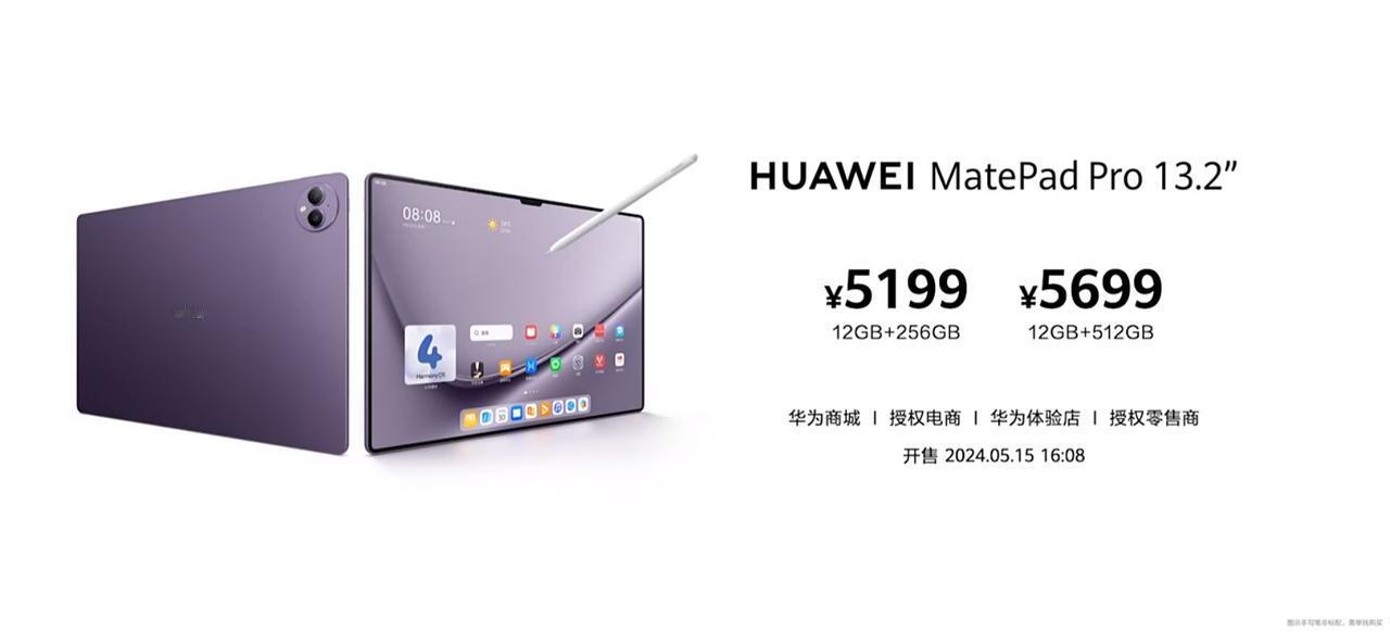 价格公布！