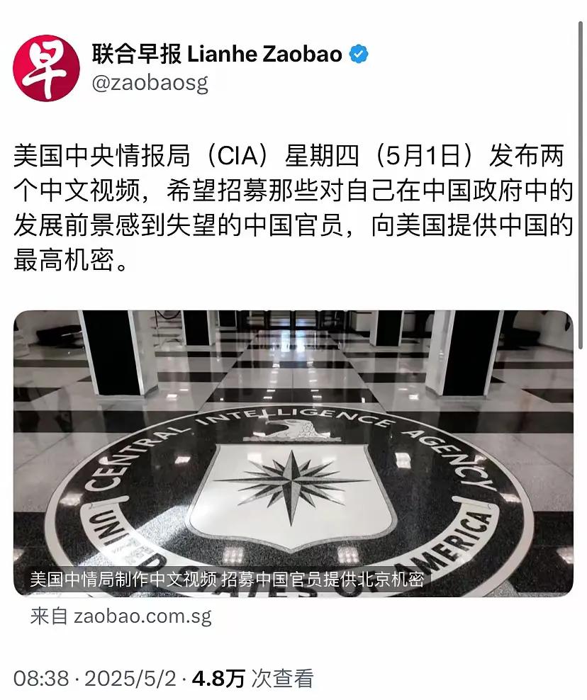 这么下三滥的手段都使出来了，你说老美是不是黔驴技穷了。真是丢人现眼！

热战不敢