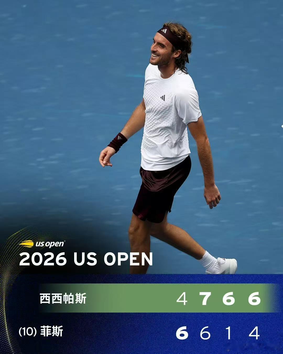 西西帕斯爆冷淘汰菲斯西西帕斯淘汰菲斯美网2026男单首轮，西西帕斯4‑6/7‑6