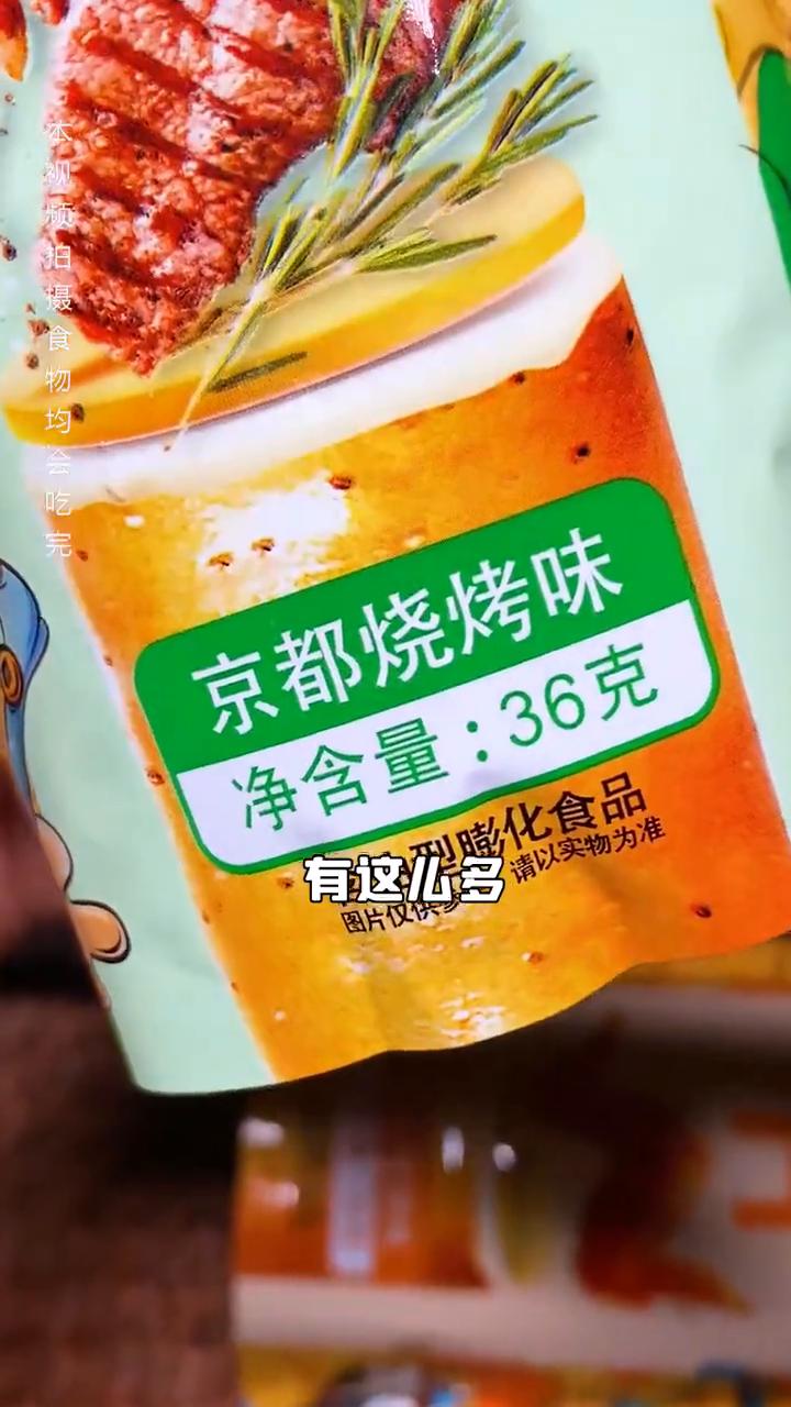 这一箱十袋山药脆片到手只要个位数，一袋36g，有这么多，吃起来还嘎吱嘎吱。有五种