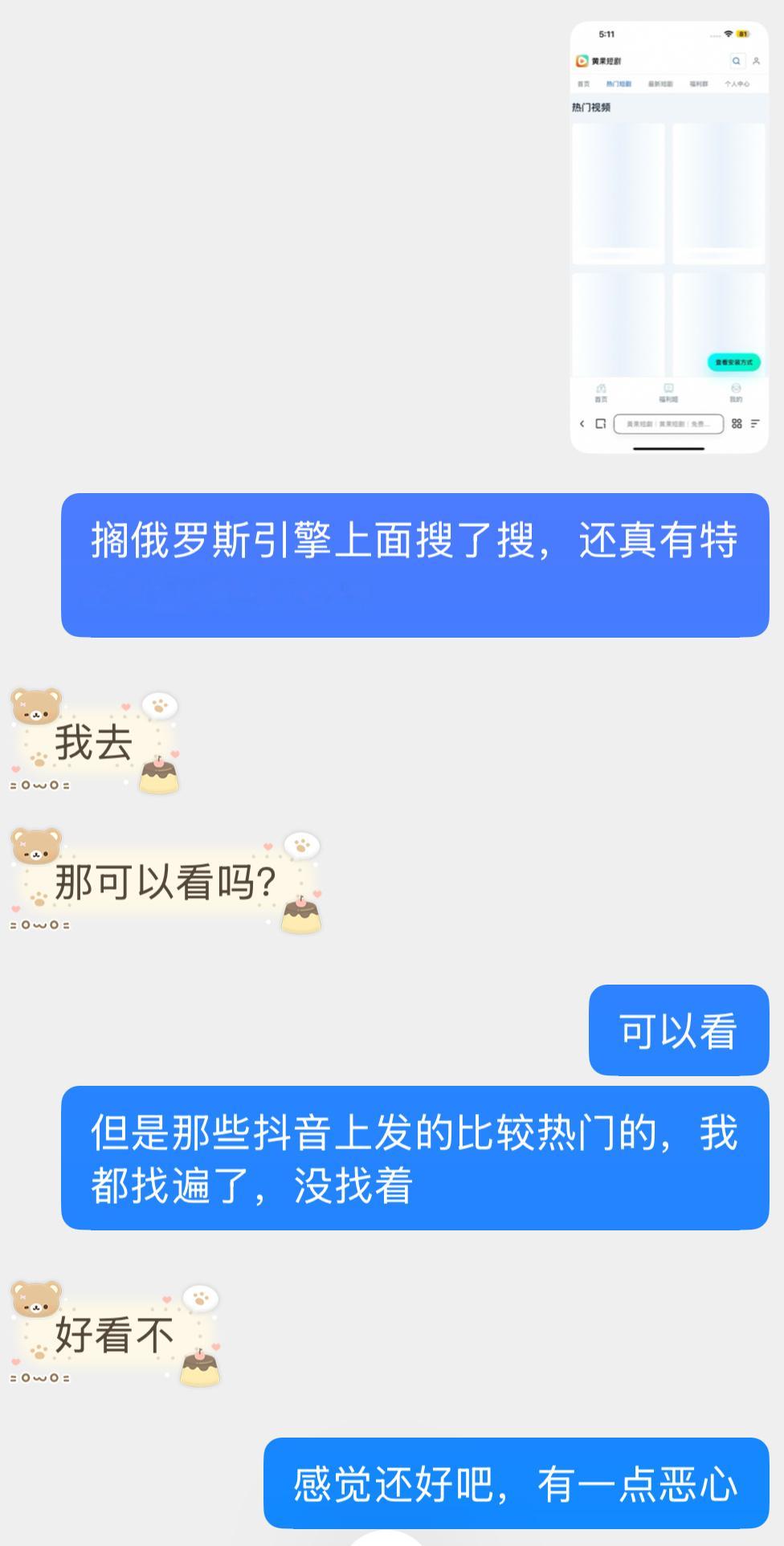 还真有黄果短剧 