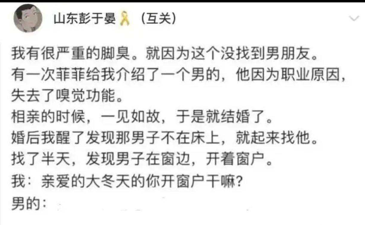 空气有脏东西 眼睛不舒服… ​​​