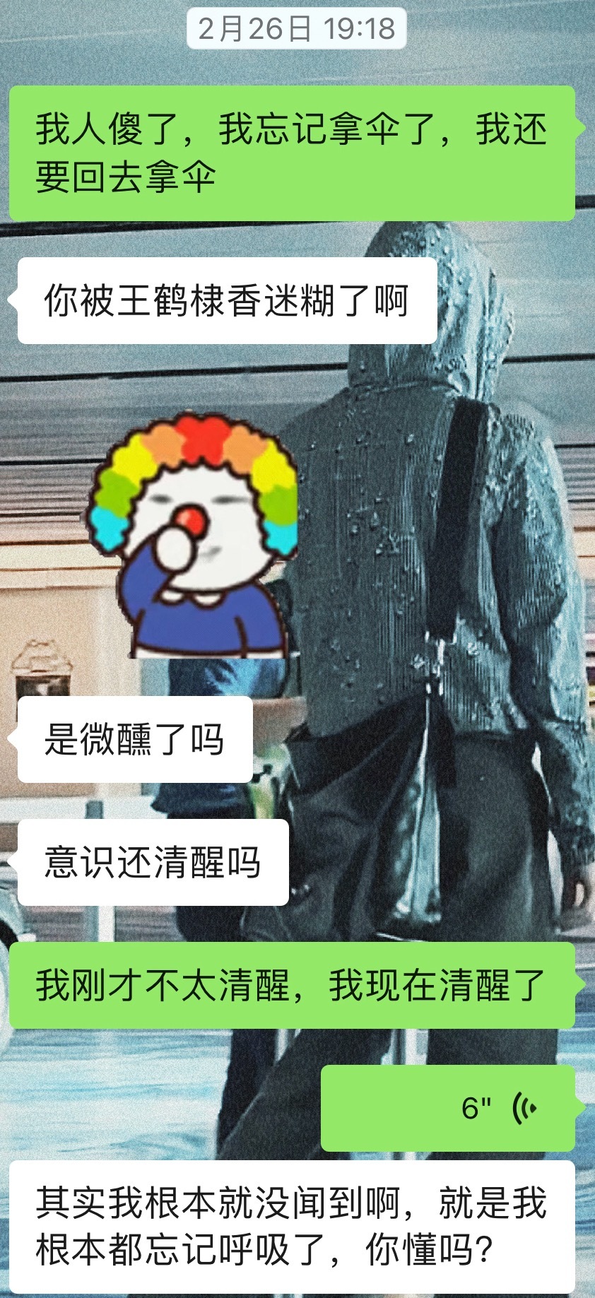 看大家畅想了很多关于近距离见面 棣棣和自己的反应 其实我当时路演第一排➕靠过道（