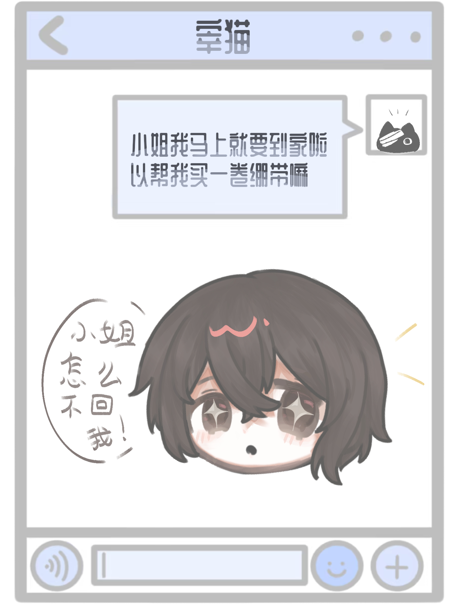 文豪野犬太宰治文豪野犬太宰治0619生日快乐🌹等到玫雨时节6月20日【11:0