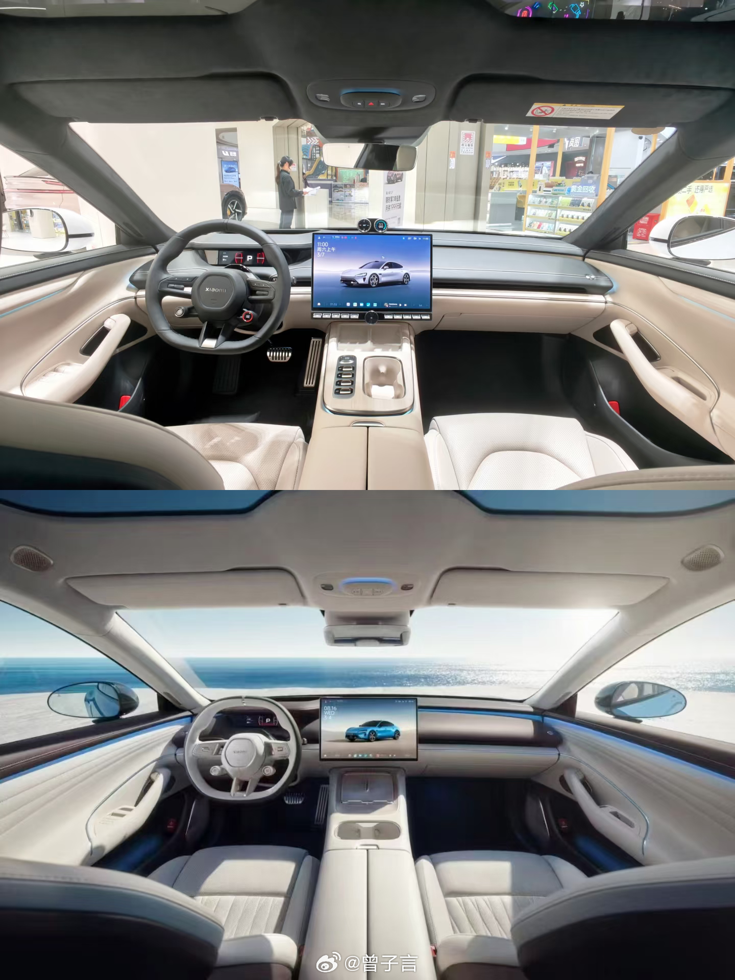 雷军表示新SU7内饰变化巨大 雷总刚发的新一代SU7 问答，直接给大伙交了底！老