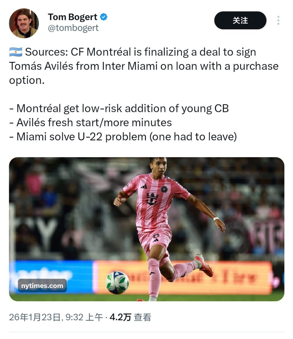 🚨记者Tom Bogert：蒙特利尔正在敲定租借阿维莱斯的转会事宜，附带买断条