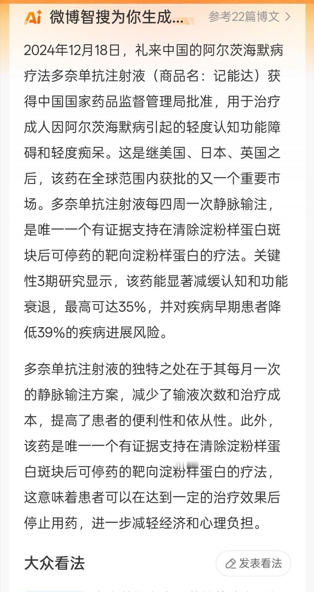 虽然我是个中医大夫，但我从来不盲目的排斥西药，我经常说“中药是大自然的馈赠，西药