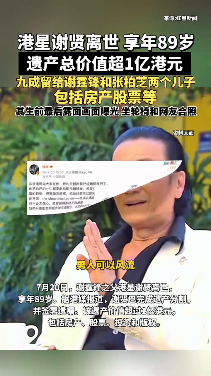 男人可以风流，但是不可以下流。